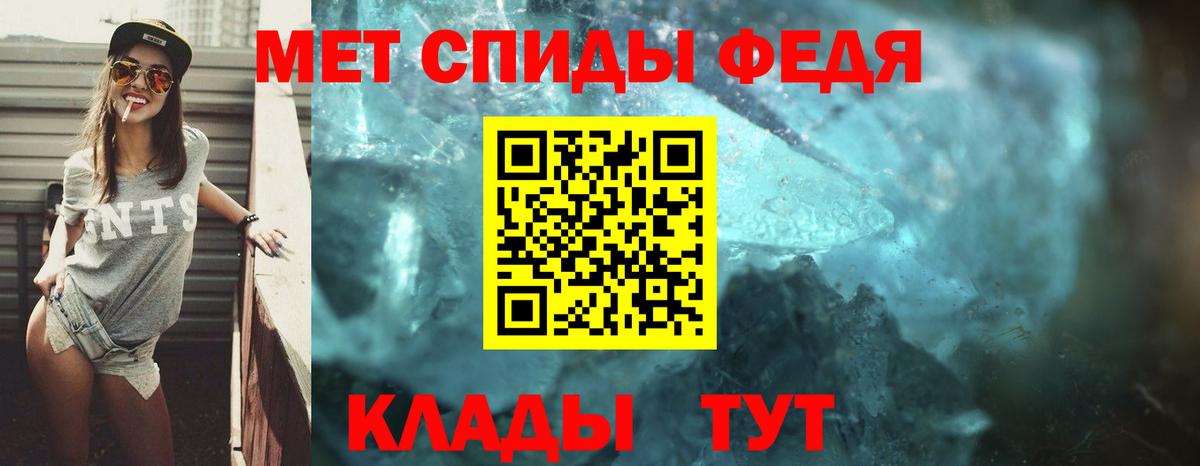 Королёв  АМФ  АМФЕТАМИН  Вход с VPN  АМФЕТАМИН 97% 