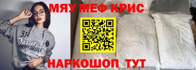 мет Кандалакша