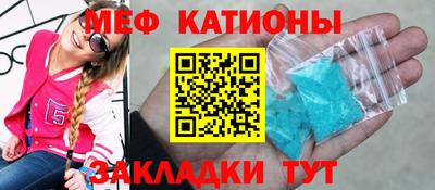 мет Кандалакша