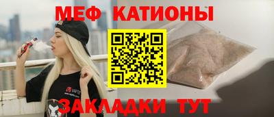мет Кандалакша