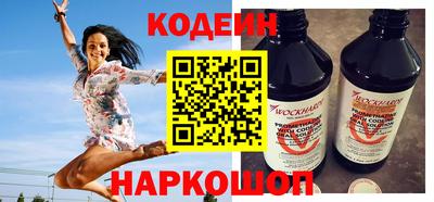 спайс Канаш