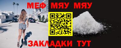спайс Канаш