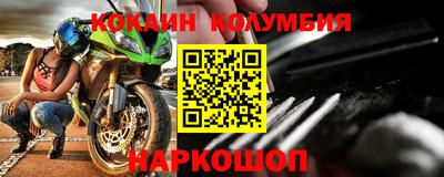 мет Кандалакша