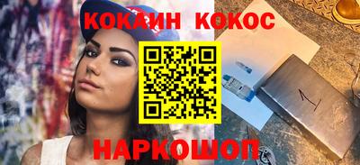 мет Кандалакша