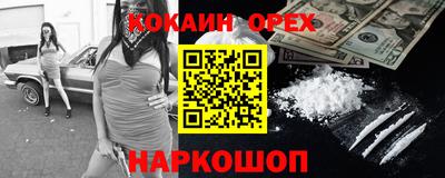 спайс Канаш