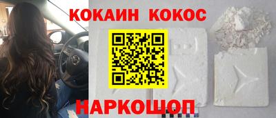 спайс Канаш