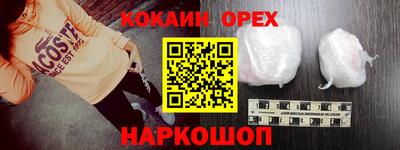 спайс Канаш