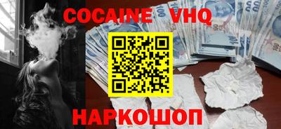 спайс Канаш