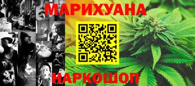 спайс Канаш