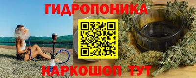 мет Кандалакша