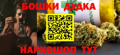 спайс Канаш