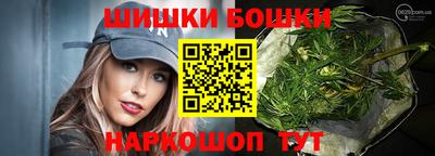 спайс Канаш