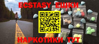 спайс Канаш