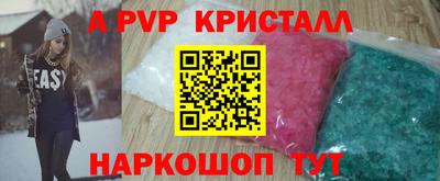 мет Кандалакша