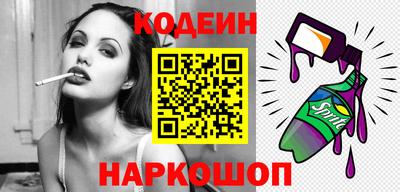 спайс Канаш