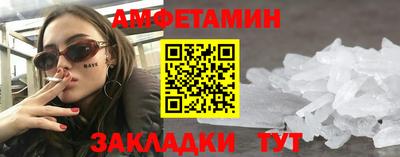 мет Кандалакша