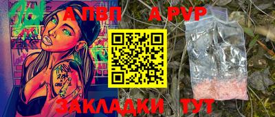спайс Канаш