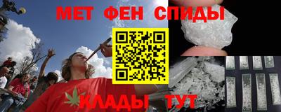 мет Кандалакша