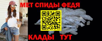 спайс Канаш