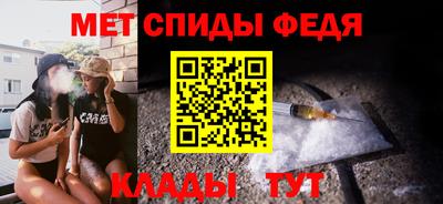мет Кандалакша