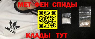 мет Кандалакша