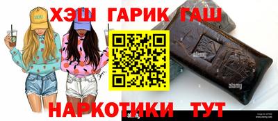 мет Кандалакша