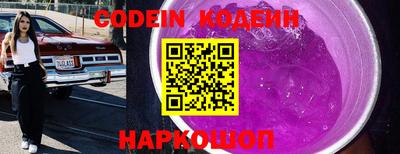 мет Кандалакша