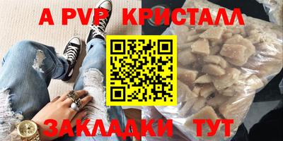 спайс Канаш