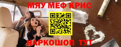 спайс Канаш