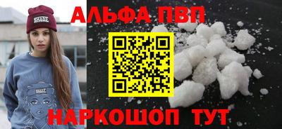 мет Кандалакша