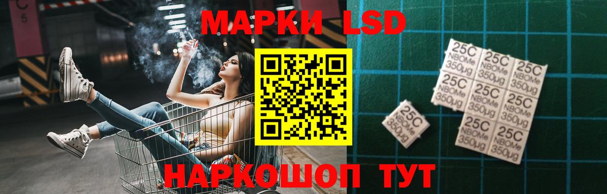 Лсд 25 экстази ecstasy  Лсд 25 экстази кислота  Королёв  mega сайт  Вход с VPN  ЛСД экстази 