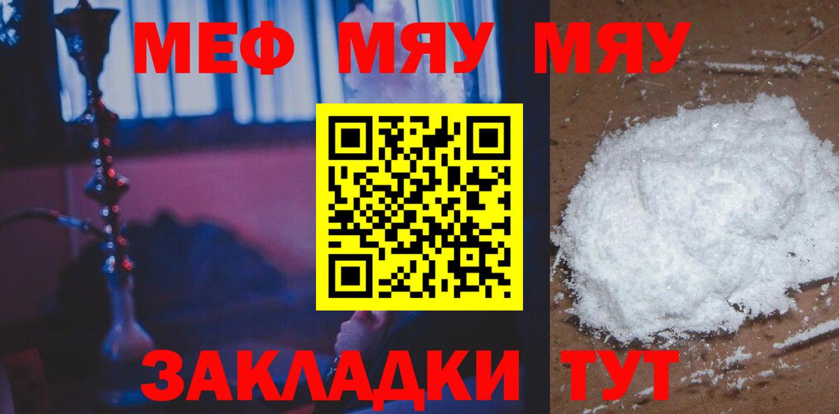 Бошки Шишки  МЕТ  Гашиш  Вход с VPN  Мефедрон   ГАШ  Королёв  Амфетамин   APVP СК кристаллы 