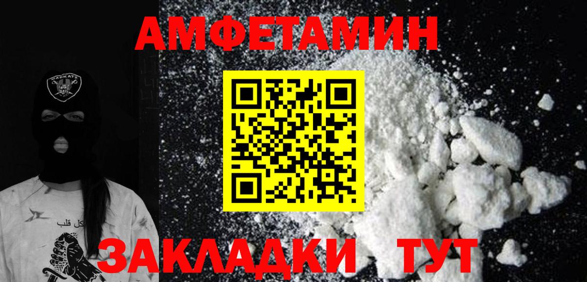 Первитин Декстрометамфетамин 99.9% Королёв