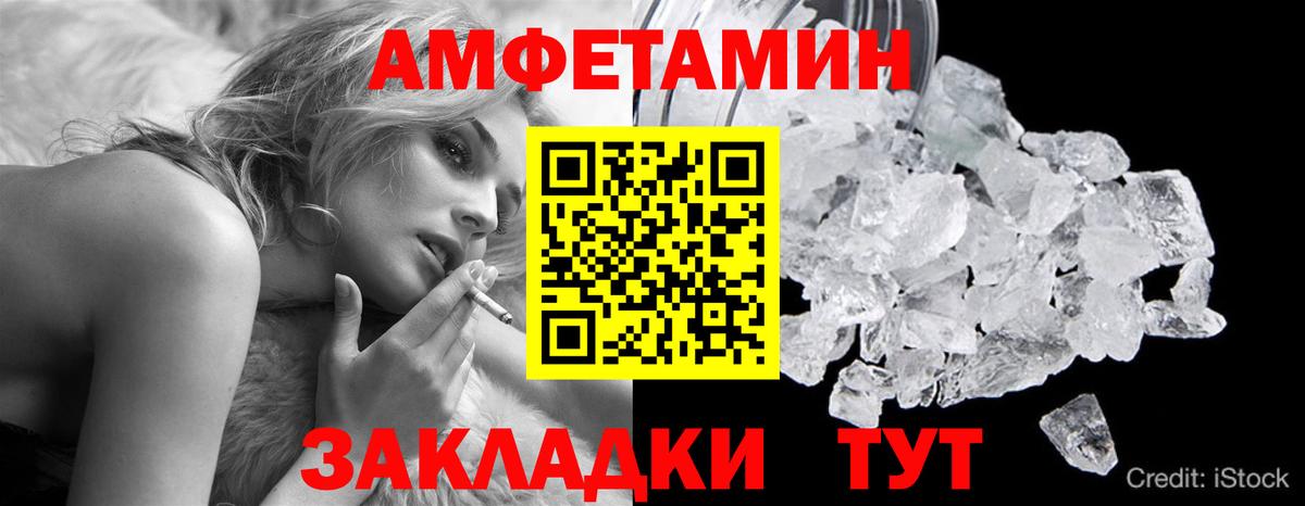 Королёв  Метамфетамин винт  Вход с VPN 