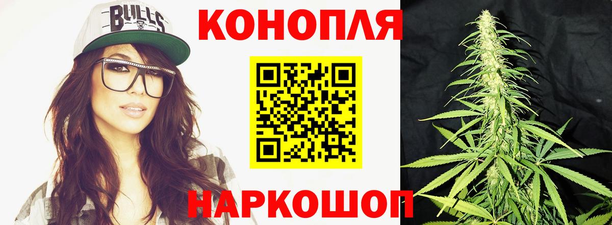 Марихуана LSD WEED  Вход с VPN  Бошки Шишки OG Kush  Королёв 