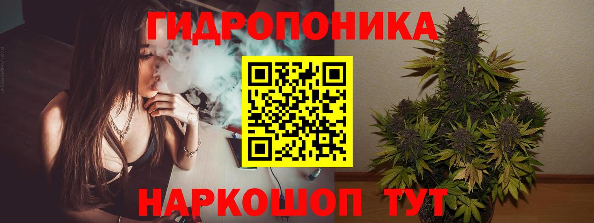 Бошки Шишки LSD WEED Королёв